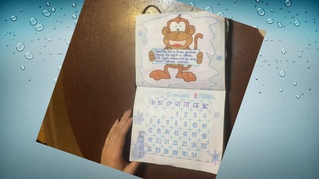 Обзор самодельного календаря на 2016 смотреть онлайн