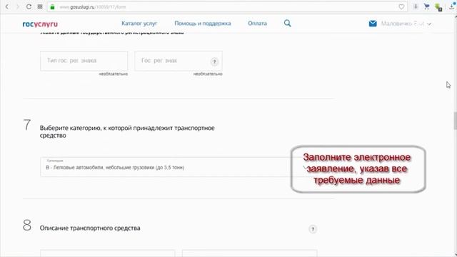 Отменить регистрацию автомобиля можно через интернет смотреть онлайн