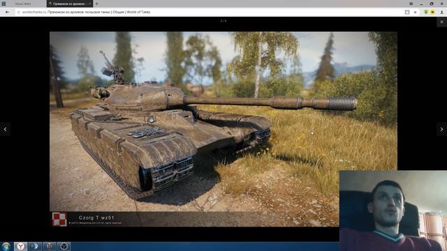 Новый тяжёлый премиум танк нации Польши Project 51 смотреть онлайн