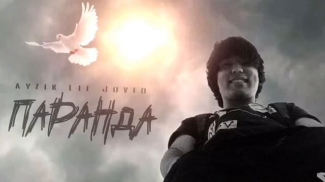 Ayzik [Lil Jovid] - Паранда (Мерава мебара) смотреть онлайн