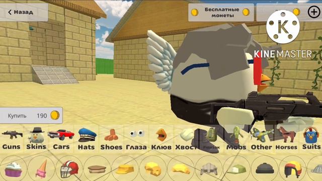 😱Chicken Gun vs Melon Playground! | ЧИКЕН ГАН против МЕЛОН ПЛЕЙГРАУНД смотреть онлайн