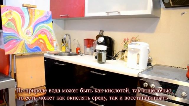 Приготовление живой воды смотреть онлайн