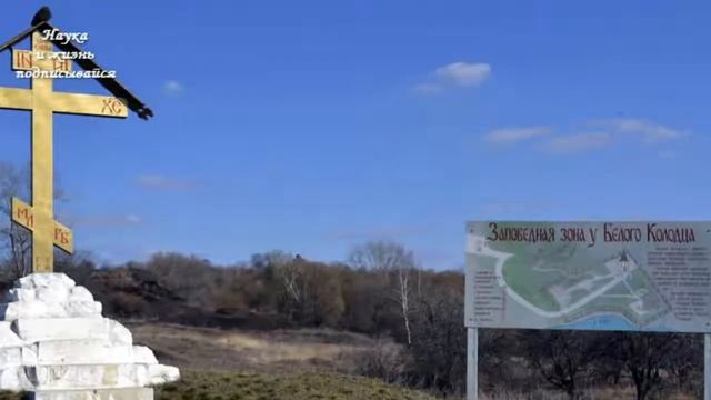 Чудотворный Белый колодец смотреть онлайн