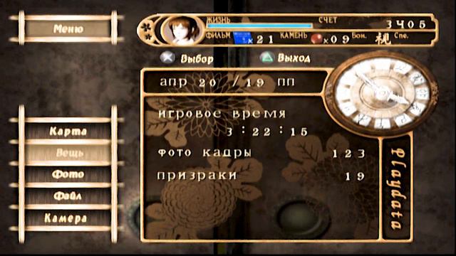 Fatal Frame - #6 -Число ночей растет, а наша догадливость нет (ШОК КОНТЕНТ) - [ together ] смотреть онлайн
