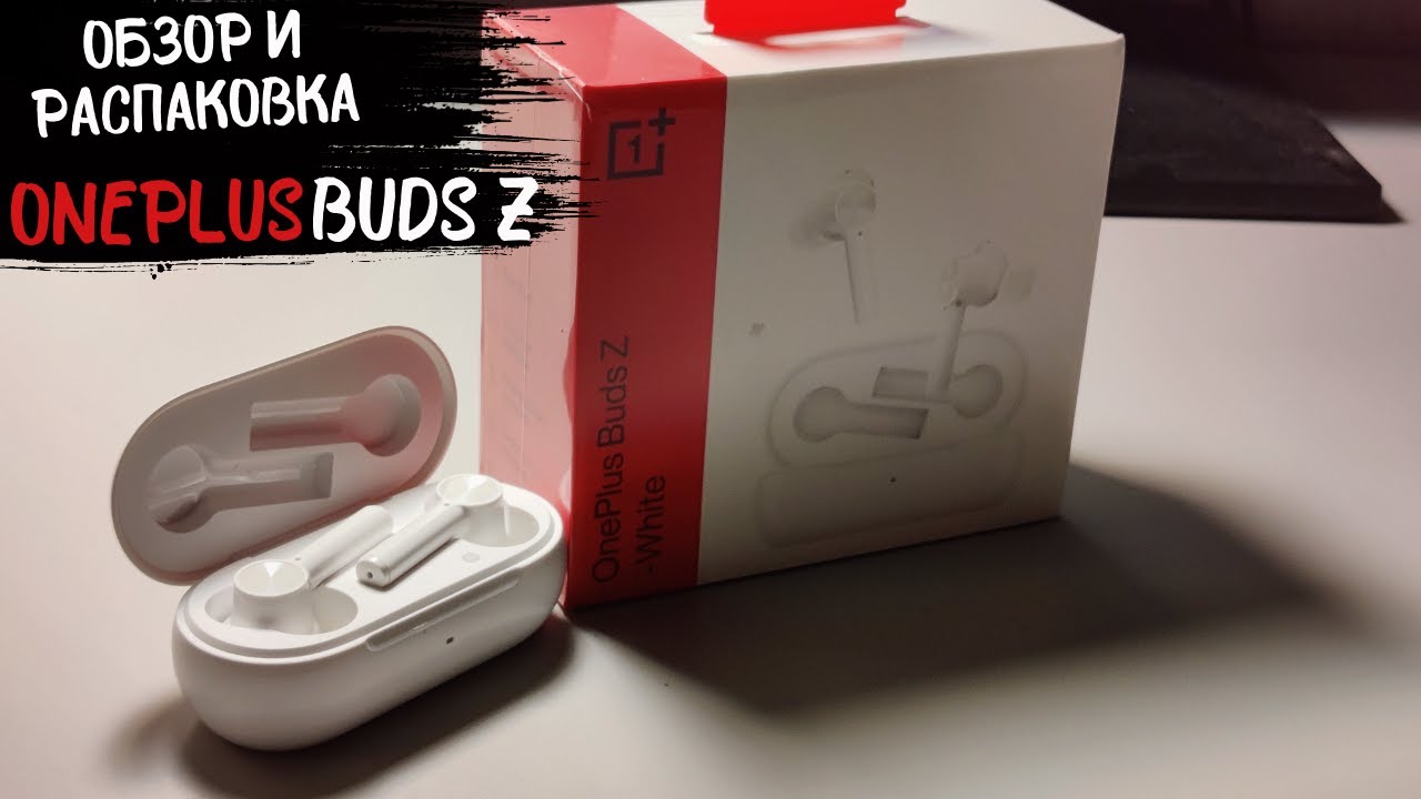 ОБЗОР И РАСПАКОВКА ONEPLUS BUDS Z - ОНИ УДЕЛАЛИ AIRPODS!!! ???