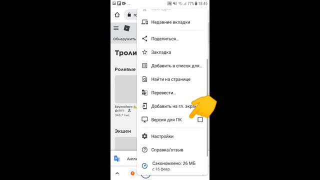 Как создать свою футболку в роблокс?✨❤️ Туториал тут🌻 смотреть онлайн