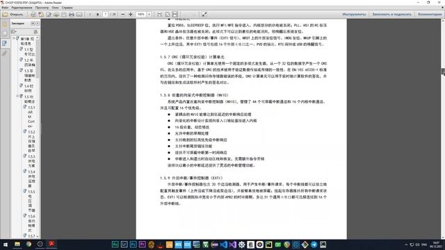 Китайские STM32. Поддельные электронные компоненты, микросхемы. Что с этим делать? смотреть онлайн