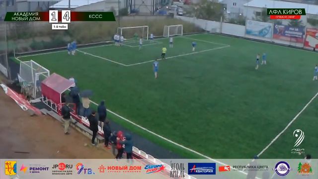 АКАДЕМИЯ - КССС смотреть онлайн