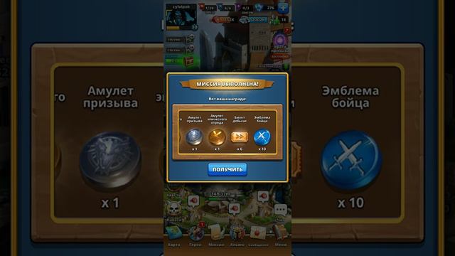 Empires & Puzzles 3 сундучка охоты смотреть онлайн