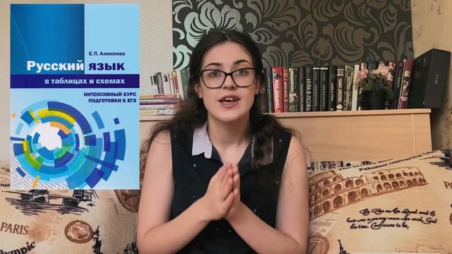 лучшие пособия для егэ|химия, биология, русский язык смотреть онлайн