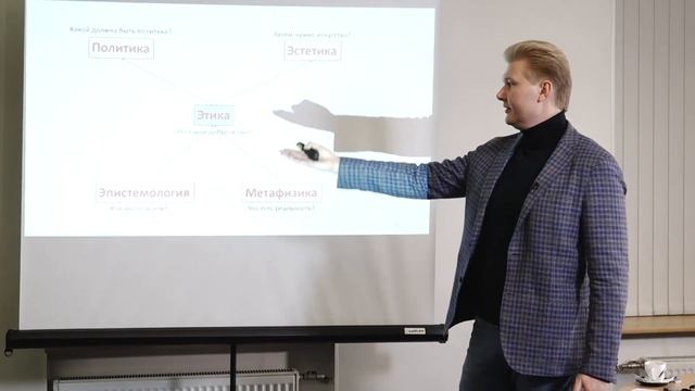 ОБЪЕКТИВИЗМ - ФИЛОСОФИЯ АЙН РЭНД смотреть онлайн