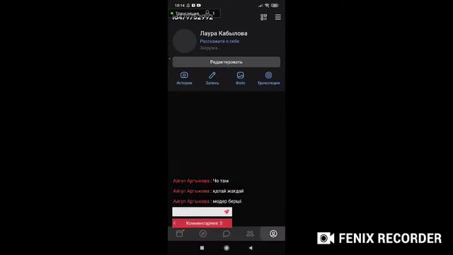 фри фаер модыр 200 тен ге смотреть онлайн