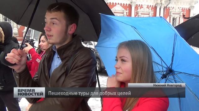 Пешеходные туры в Нижнем Новгороде смотреть онлайн