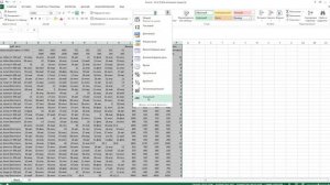 Как вставить числа в Excel что бы они не заменились на дату! Автозамена как вставить числа в эксель
