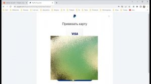 Как вывести с пайпал в Казахстане на каспи голд карту