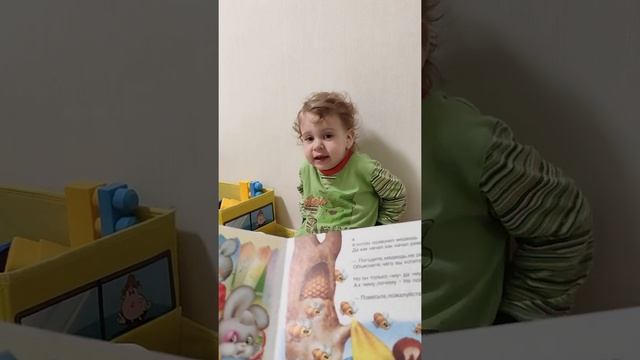 Аня рассказывает Телефон (2,4 г) смотреть онлайн