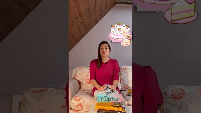 Выпуск 2. Как запомнить ударение? смотреть онлайн