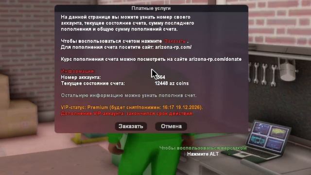 СКРАФТИЛ НОВЫЙ ШАР С ПЕРВОЙ ПОПЫТКИ НА АРИЗОНА РП🎃ХЭЛЛОУИНСКОЕ ОБНОВЛЕНИЕ НА ARIZONA RP В GTA SAMP смотреть онлайн