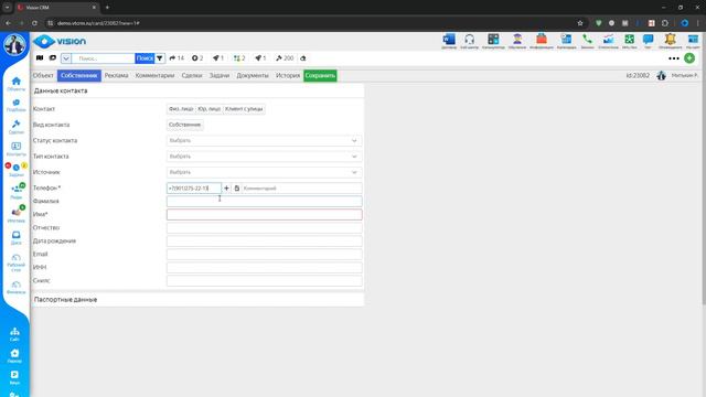 Создание объекта смотреть онлайн