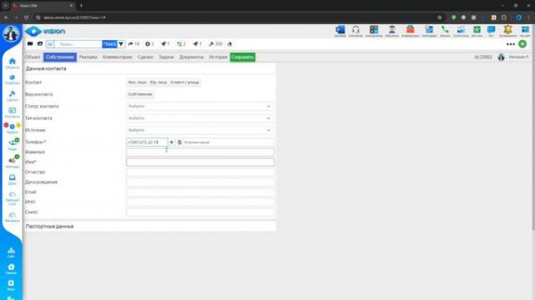 Создание объекта