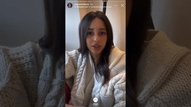 Диана Манасир про Манасир школу 3 октября 2020