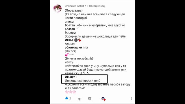 °Выполняем ваши задания и отвечаем на вопросы #part 5° // Undertale AUs // Gacha Club // sansest'] смотреть онлайн