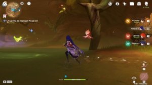 Пробудите силу Хварны шипов, чтобы рассеять фиолетовый туман ► GENSHIN IMPACT 3.6