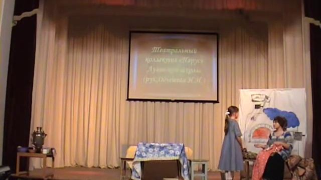 Девочка из города спектакль смотреть онлайн