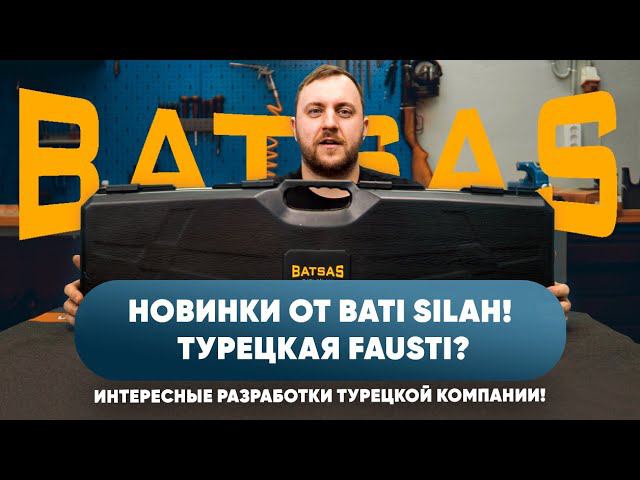 РАСПАКОВКА I Новинки от компании BATSAS - «турецкая Fausti» смотреть онлайн
