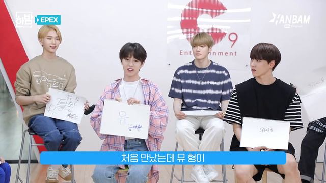 [휴방위] EPEX(이펙스) 데뷔 전부터 이런 인연이?? ｜EP.28 смотреть онлайн