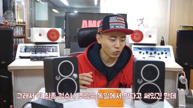Eve Audio SC203 Review (3인치 스피커)_게리뷰 смотреть онлайн