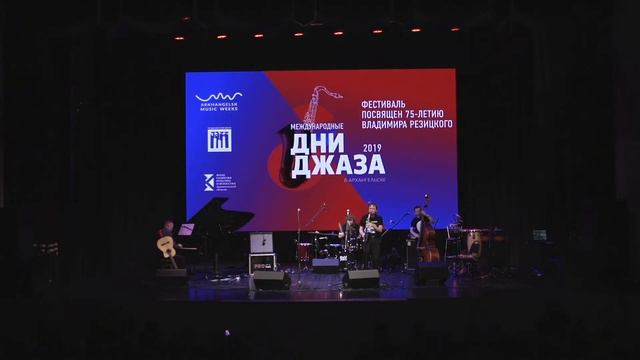 Городской романс Архангельск смотреть онлайн