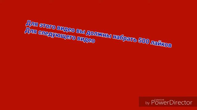 Как скачать программу или майнкрафт смотреть онлайн