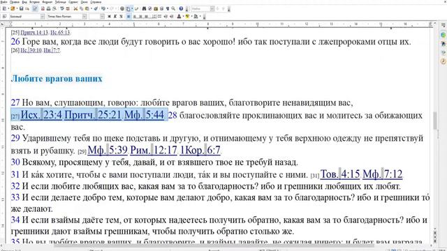 Притча о двух слепцах Святой дух учитель верующих людей смотреть онлайн