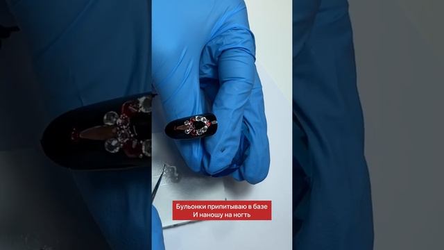 Как закрепить стразы что бы держалось смотреть онлайн