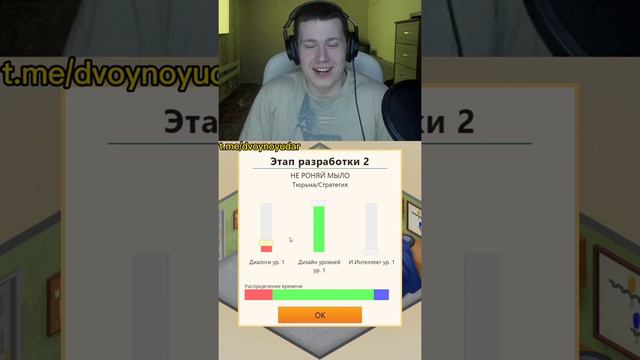 НЕ РОНЯЙ МЫЛО смотреть онлайн
