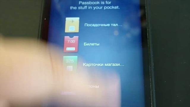[Русский обзор] iOS 6 beta 1 на iPod touch/ iPhone [Тестирование] смотреть онлайн