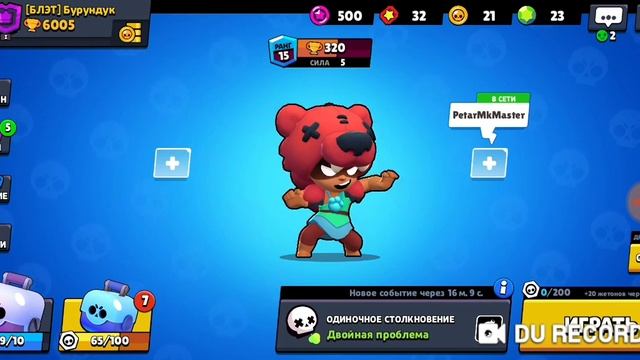 Выбил 8-БИТ из обычного ящика!!! КАК!? смотреть онлайн
