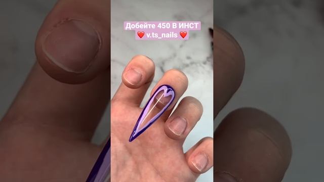 #nails #дизайнногтей #маникюр #ногти #мастерманикюра #наращивание #ногтиспб #наращиваниеногтей смотреть онлайн