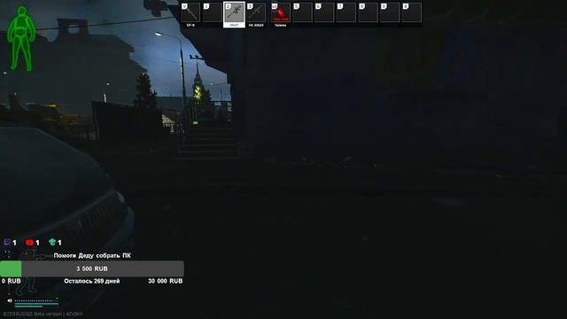 ✔️#Escape from Tarkov⚡ Чем могу тем помогу ⚡3460.ч./ 2 #ВАЙП Чат 99% /#EFT- ๑۩๑-? смотреть онлайн
