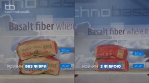 Краш-тест бетона с применением фибры из базальта