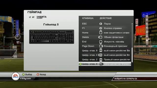 fifa 12 финты радуга смотреть онлайн