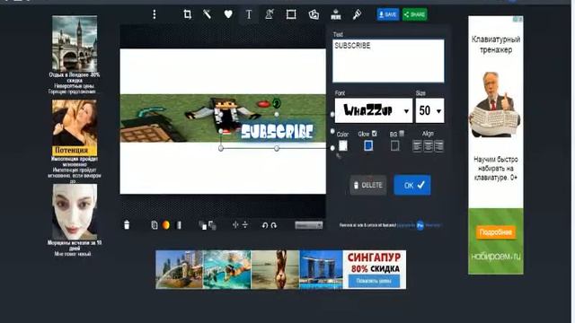 КАК СДЕЛАТЬ ШАПКУ ДЛЯ YOUTUBE КАНАЛА В СТИЛЕ МАЙНКРАФТ БЕЗ ПРОГРАММ????????