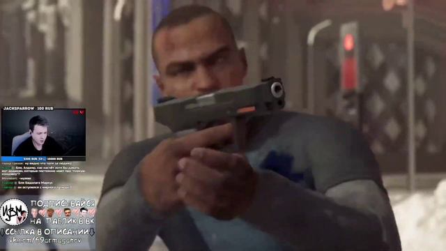 Detroit: Become Human все нарезки в одном стриме смотреть онлайн