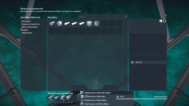 Space Engineers 6 - 18 Доработки бура смотреть онлайн