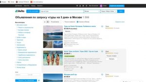 Как правильно подбирать ключевые слова авито