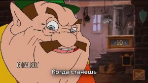 мем моршу (песня)