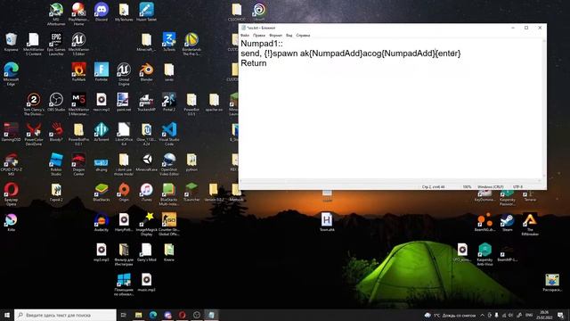 How To Use AutoHotkey in ROBLOX town. смотреть онлайн