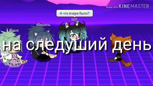 Мой бывший 3\8 серия смотреть онлайн