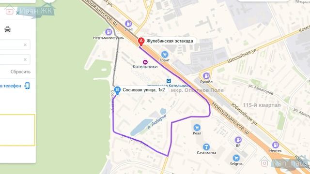 ЖК Оранж парк | Котельники |? Иван ЖК ? смотреть онлайн